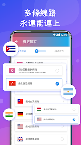快连是什么系统android下载效果预览图