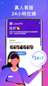 快连是什么系统android下载效果预览图